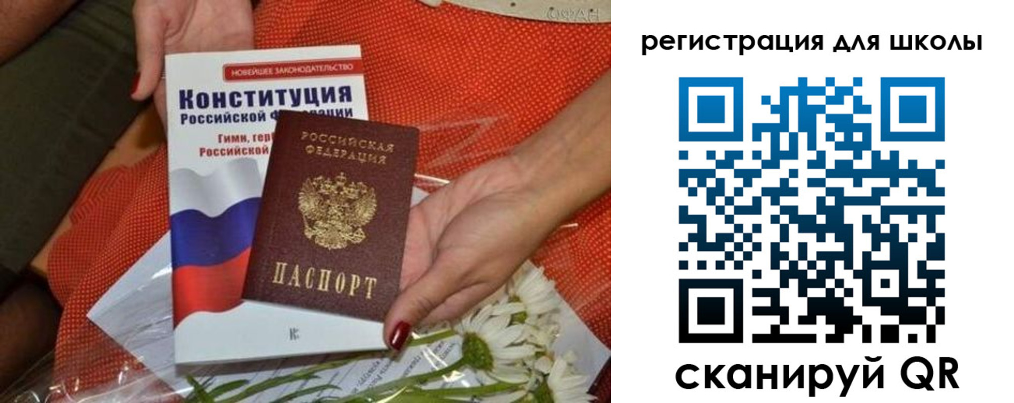 временная регистрация надежно в Лыткарино