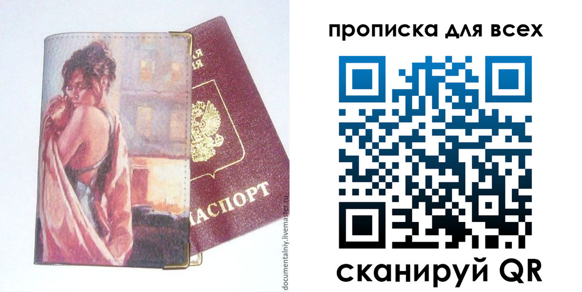 миграционный учет в Лыткарино